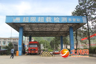 守护公路安全，护航货运发展——我市全面启动普通公路货运车辆超限超载治理工作