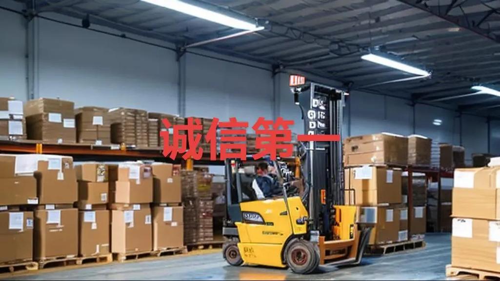 诚信为本，服务至上——专注普通货物道路运输、物流信息咨询与仓储服务